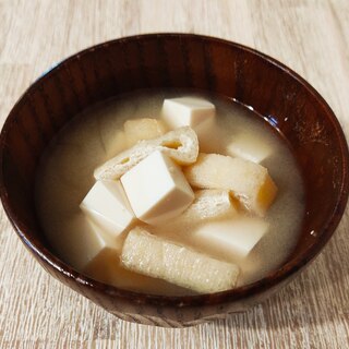定番☆豆腐と油揚げのお味噌汁